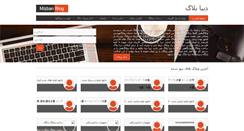 Desktop Screenshot of dibablog.com